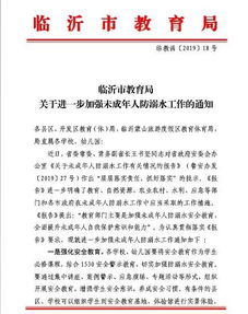 给人下发通知，最后写上收到请回复，但是没人回复怎么办，应该怎么礼