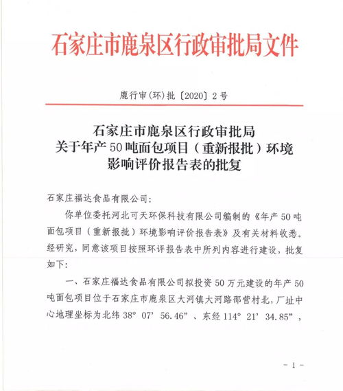 物业管理行业系列报告之六 消费属性重塑物管行业中长期维度估值体系.pdf