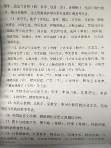 汉语言文学 师范方向 这样的能报公务员考试么, 