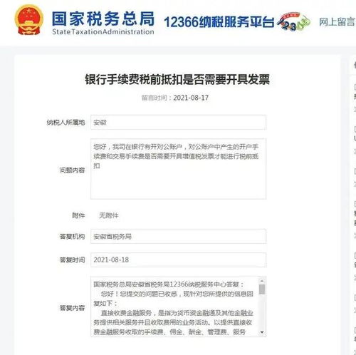 我在一家有限公司上班，买东西老板都要发票，用什么作用？