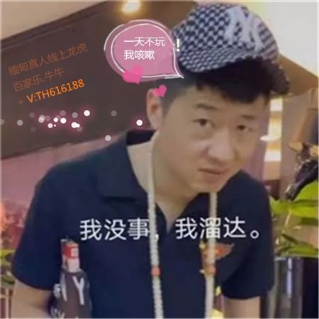 东北往事系列各大高手单挑实力排行