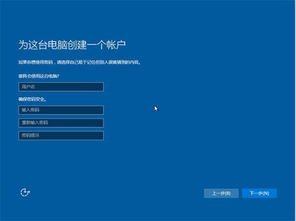 win10系统能不能安装建经