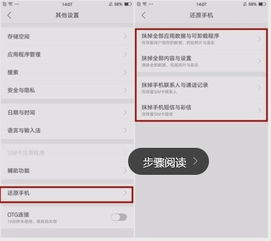 oppo的健康使用几点到几点怎么设置 ，怎么设置健康管理时间提醒