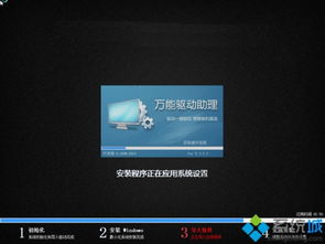 电脑win10改win7装不了系统