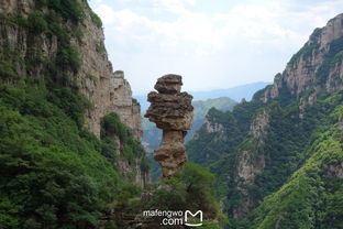 北京周末好选择 白石山地质公园