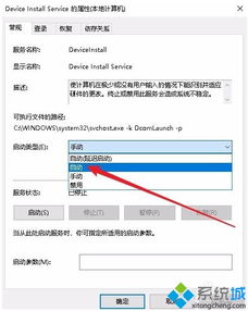 win10显示打印机驱动无法使用吗