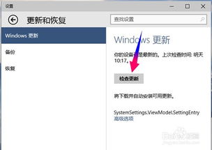 win10更换网关设置