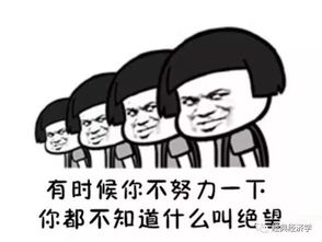 有什么好股可以做么