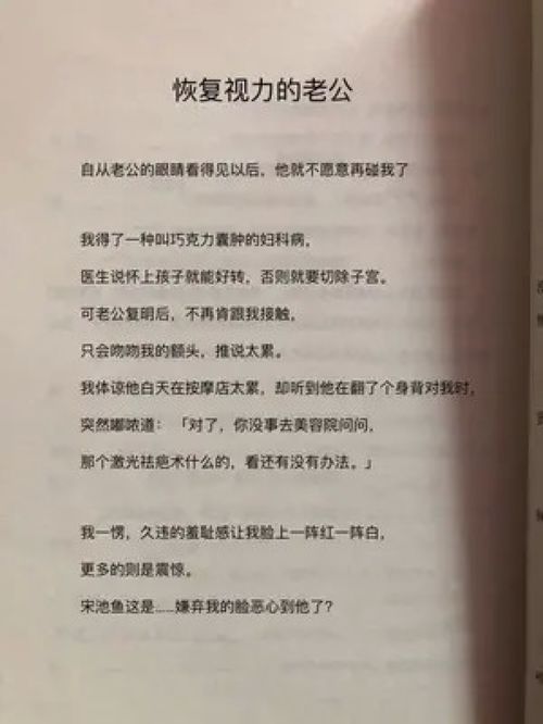 最右小说推文怎么做(最右帖子上推荐了还是没火)