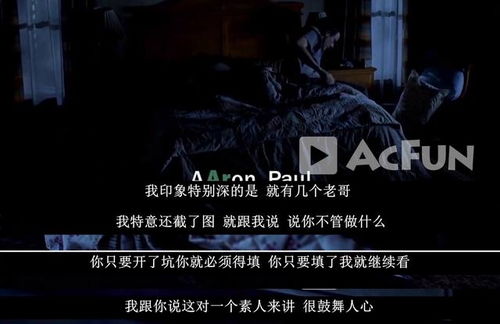 A站UP主绝命墨菲 死磕内容的 逆行者 ,让好剧焕发新生机