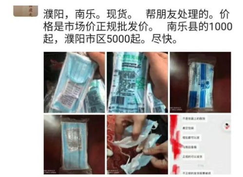 求求别举报了,药店真不敢卖口罩了