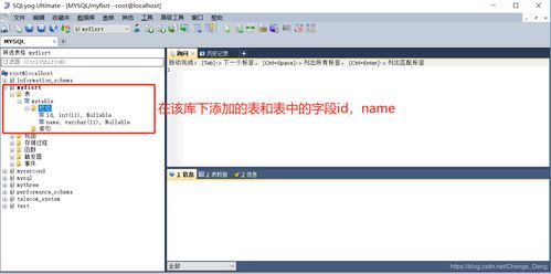 MySQL数据库简单使用 增删改查