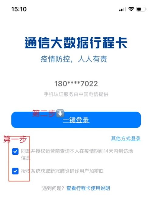 什么网或什么软件可最快获得最新上市公告