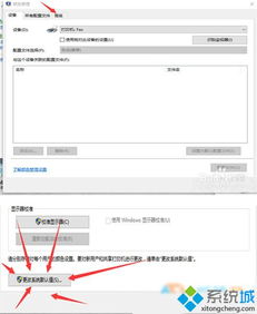 苹果电脑认不到win10系统盘