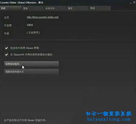 win10怎样设置游戏fps