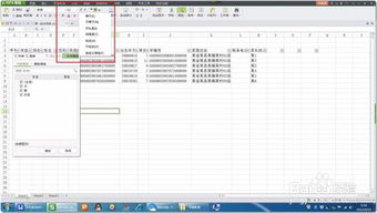 wps筛选后隐藏的都出来了怎么办 