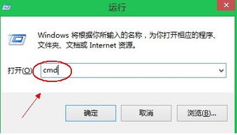 win10系统64怎么连wifi热点