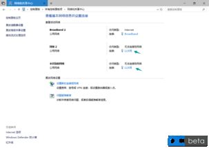 win10两个用户怎么用一个软件