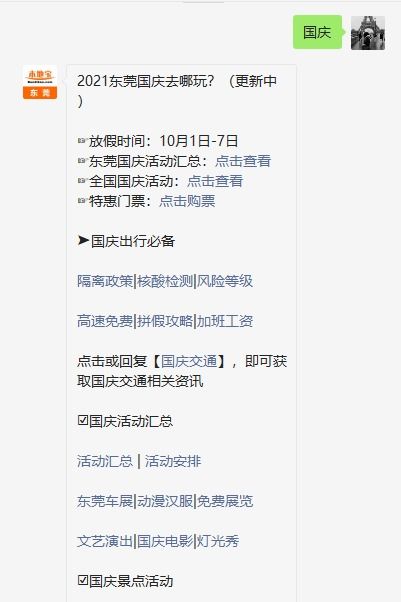 "；承销团成员达到10个，可以选择2－3名副主承销商"；?