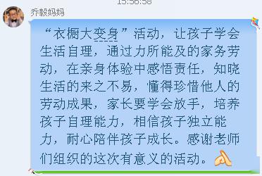 好习惯,益终生