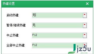 按键精灵电脑版下载 按键精灵下载官方版 