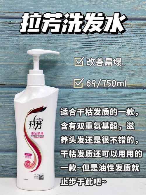 中国首次曝光公认十大垃圾洗发水 飘柔上榜建议扔掉