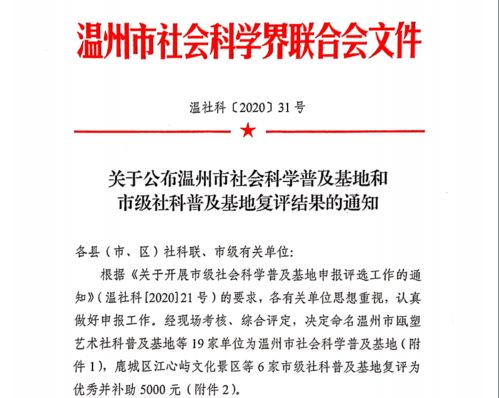 普刊过查重成功案例解析：这些文章是如何做到的？