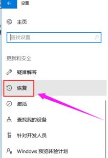 win10电脑进入bios模式