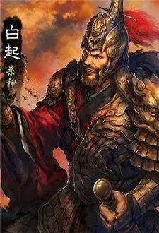 中国古代五大天才名将 霍去病第二,白起乃实至名归的战神