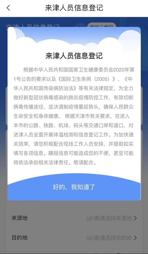 申报员是做什么的