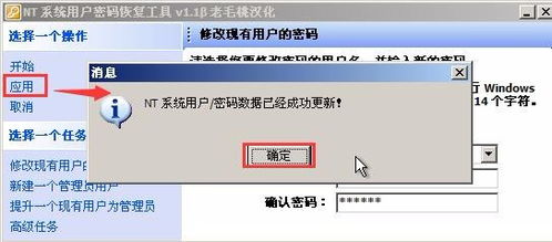 win10忘记登陆忘记了怎么办啊