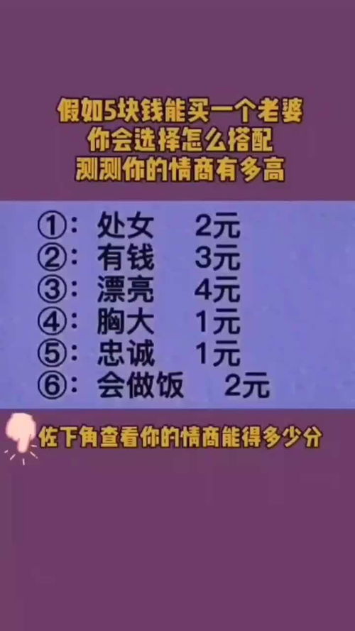 456是什么梗?