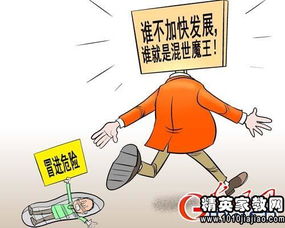 校运会口号霸气八字篇