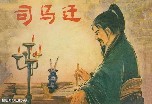 以史为鉴 读懂这55个历史故事,就读懂了中国文化的承袭和变迁