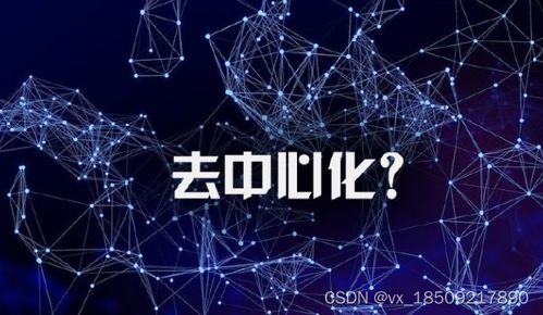 去中心化交易所难生存;中心化交易所和去中心化交易所区别