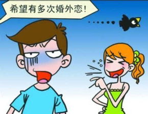 如何解决婚外情