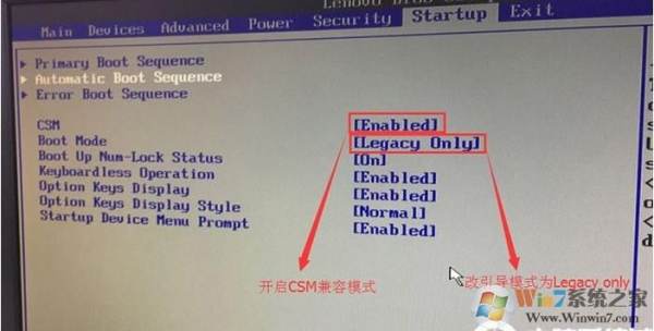 win10教育版联想电脑