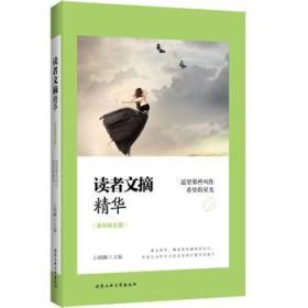 励志类名人故事20字—钢铁是怎样炼成的主要内容20字左右？