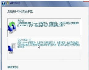 怎样自己重新安装win10系统