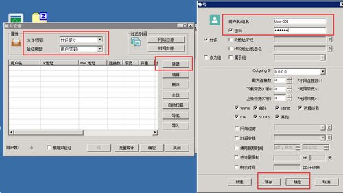 动态vps适合哪些业务使用?