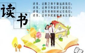 关于学习的名言和事例