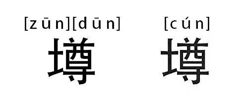 汉字还可以这样对话 太有趣了