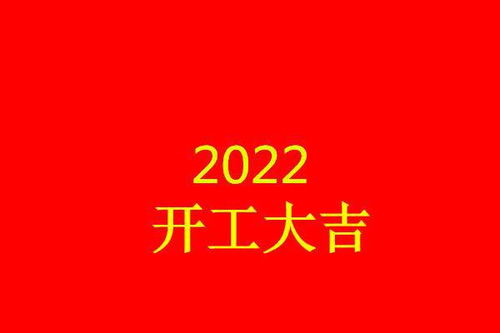 2020新年开工大吉句子 开工第一天朋友圈说说29句