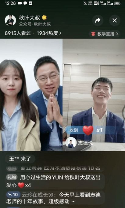 高手不玩的地方,普通人才有机会脱颖而出