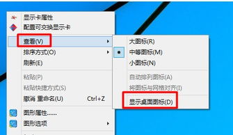 电脑win10开机只显示任务栏