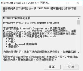 vc6在win10上不能安装