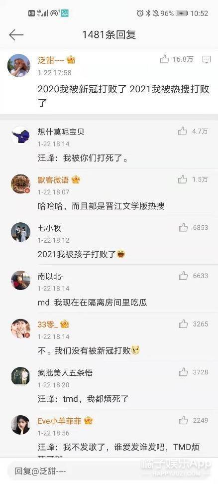 去年娱乐圈多了12个孩子...