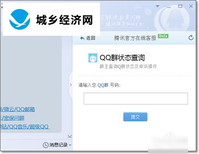 QQ被永久封号了，有方法解封吗(qq被永久封怎么解除)