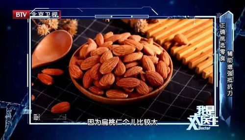 免疫力太低,增加新冠病毒感染风险 专家 照着这份食谱吃,强免疫 少生病