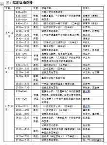 纪录电影 衡水中学 开拍了